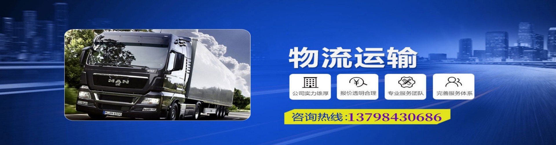 沙朗镇到香港物流公司,沙朗镇到台湾快递公司，沙朗镇澳门货运公司